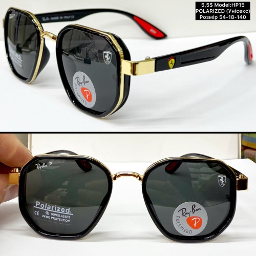 0041 Жіночі (HP15) POLARIZED розмір 54-18-140 унісекс